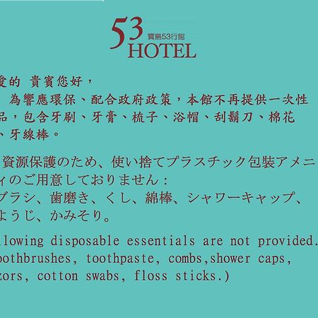 53 Hotel Taichung Dış mekan fotoğraf
