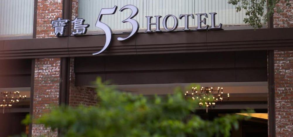 53 Hotel Taichung Dış mekan fotoğraf