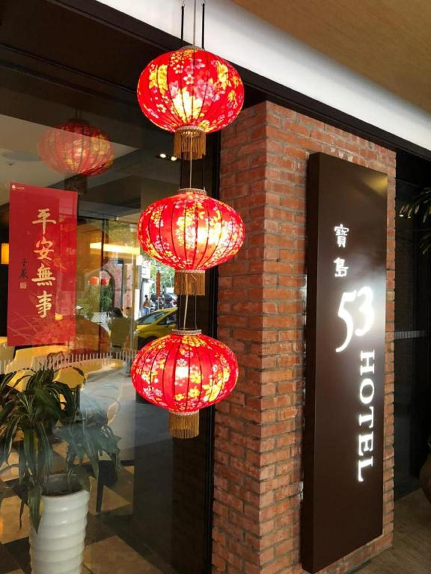 53 Hotel Taichung Dış mekan fotoğraf