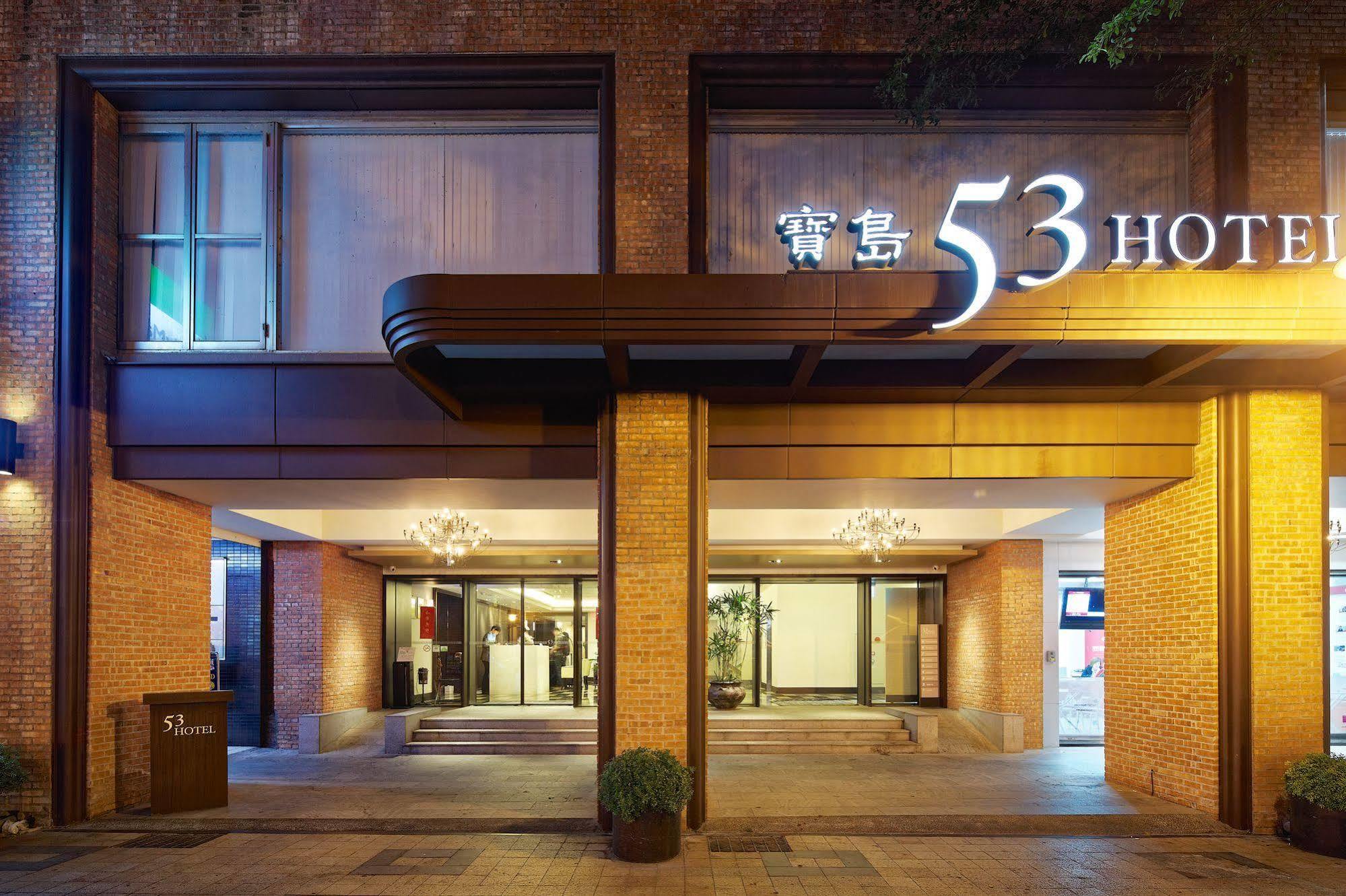 53 Hotel Taichung Dış mekan fotoğraf