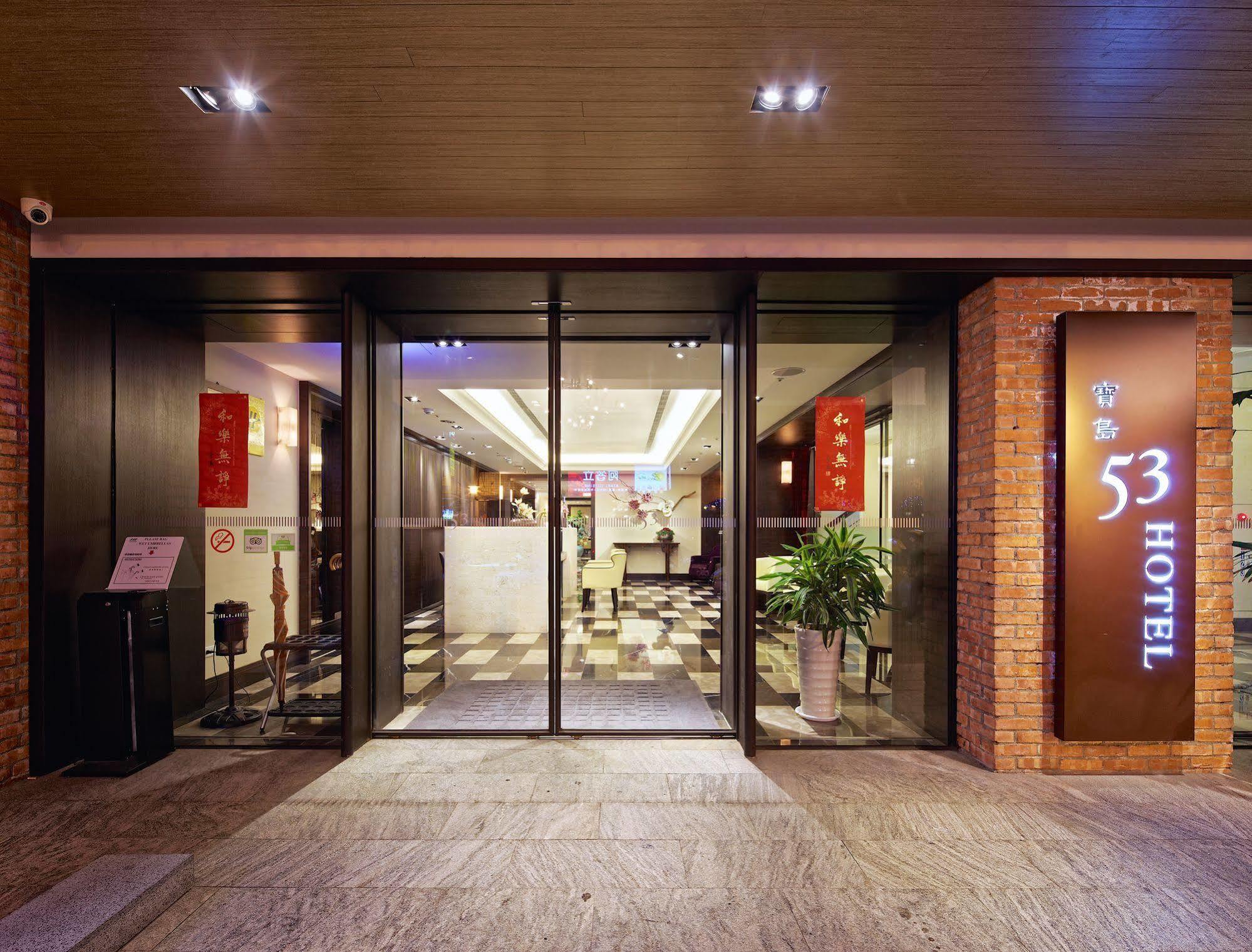 53 Hotel Taichung Dış mekan fotoğraf